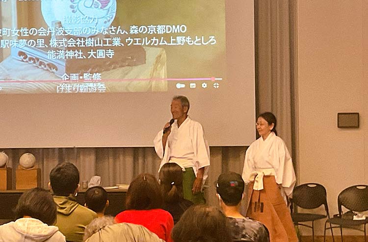 けまりトップ
