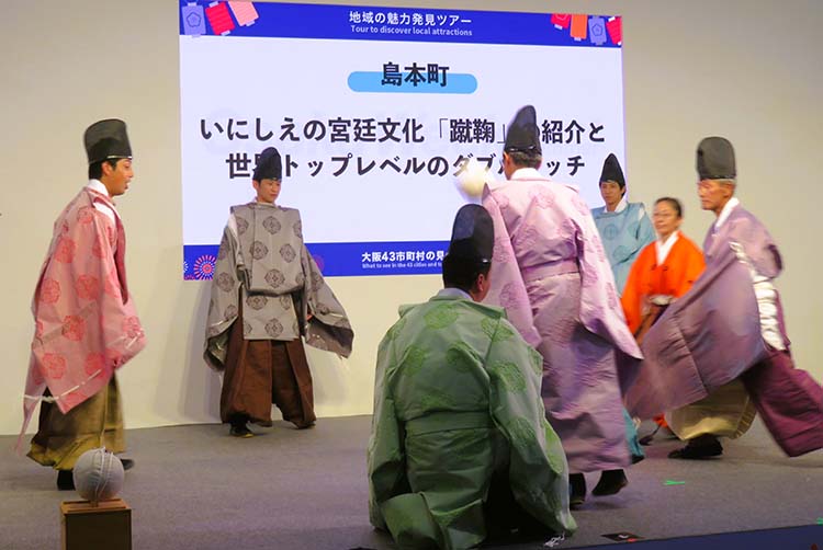 けまりトップ
