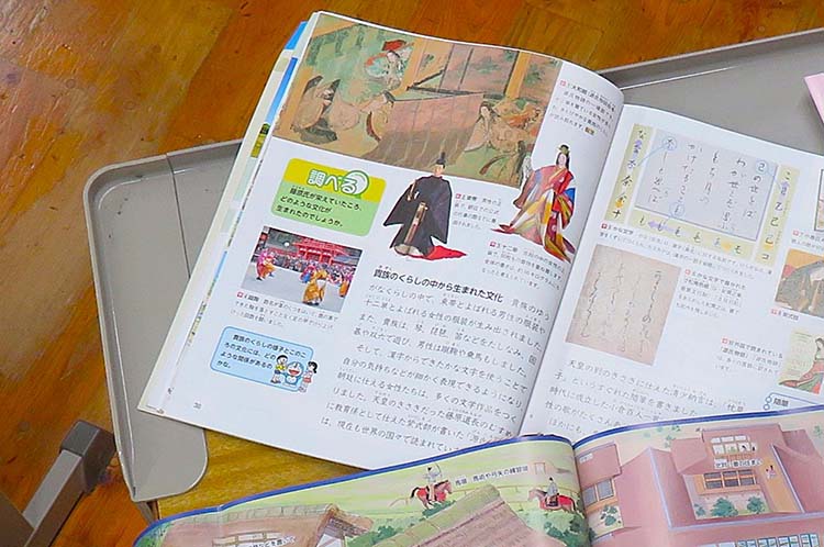 けまりトップ
